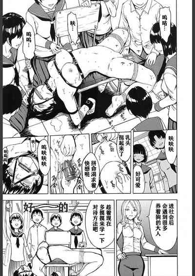 第16頁圖