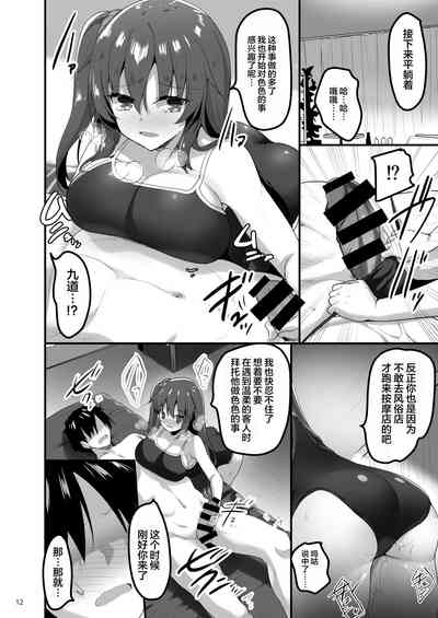 第12页图