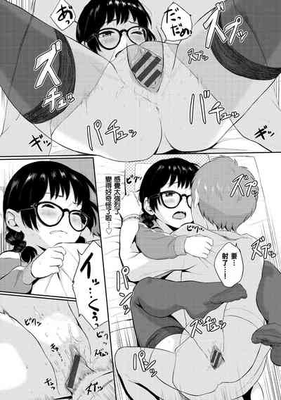 第144頁圖