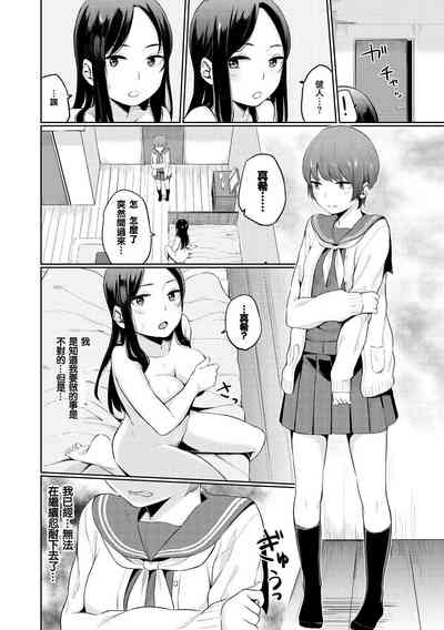 第172頁圖