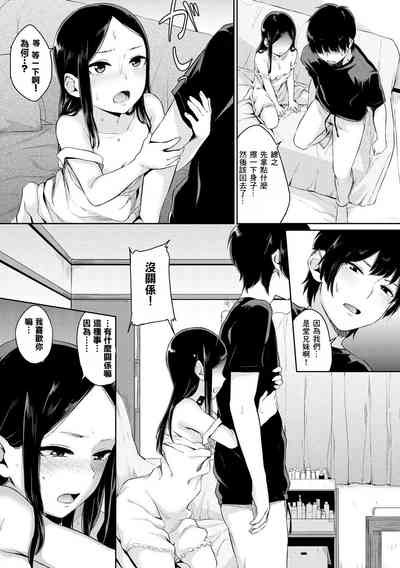 第32頁圖