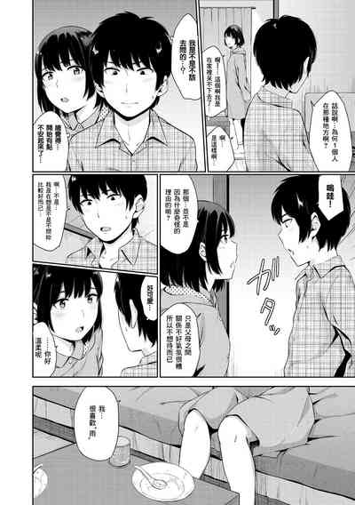 第88頁圖
