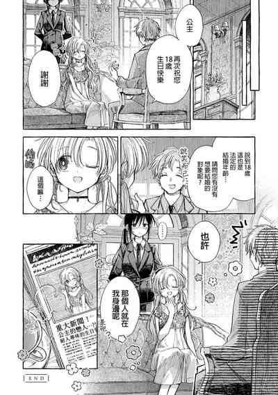 第16页图