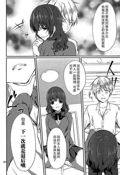 第28页图