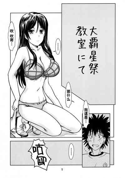 第4页图