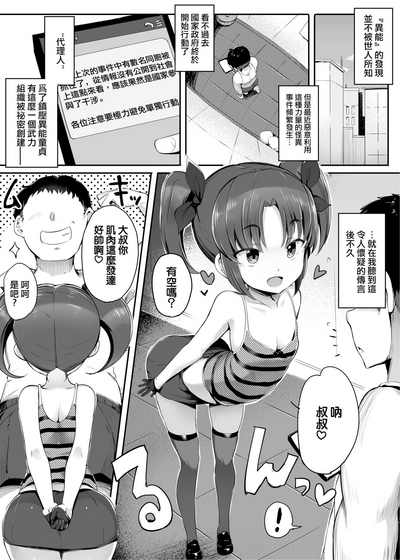 第4页图