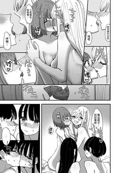第20页图