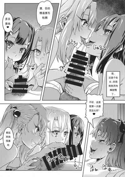 第8頁圖