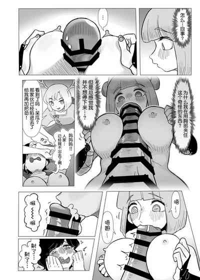 第20页图
