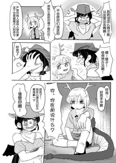 第4页图
