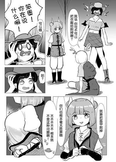 第8页图