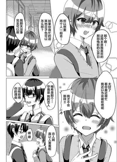 第4頁圖