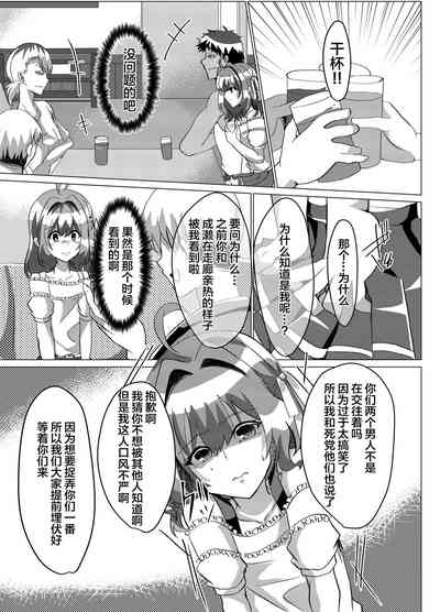 第8頁圖