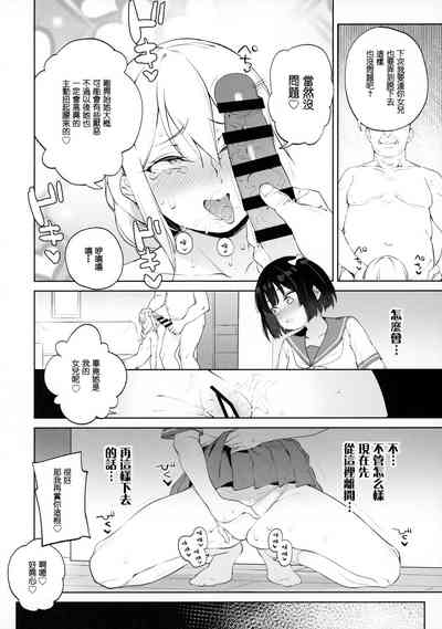 第12页图
