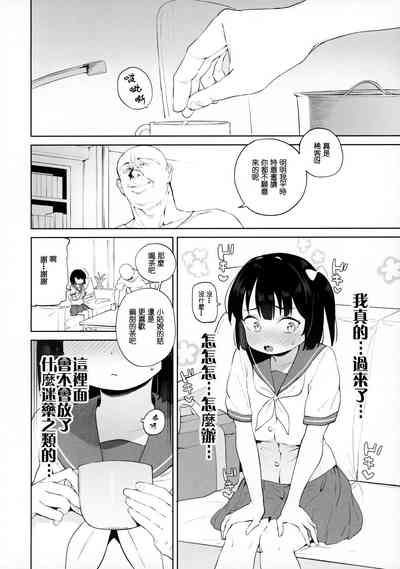 第20页图