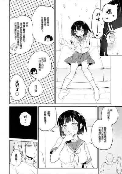 第8页图
