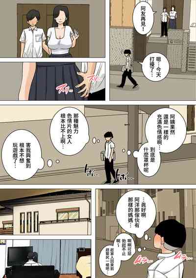 第8页图