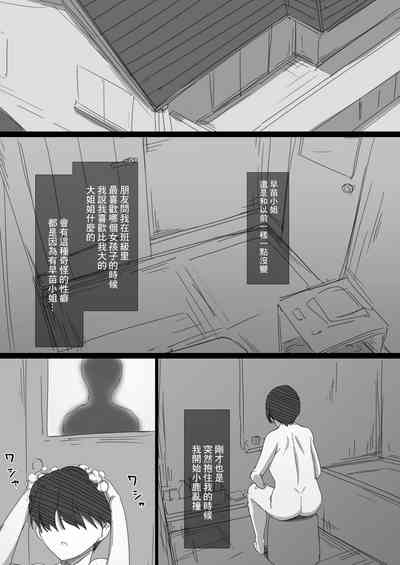 第12页图