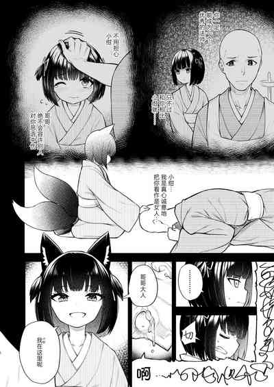 第12頁圖