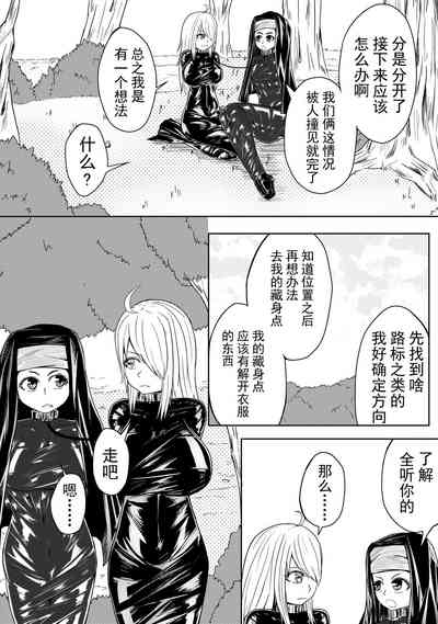第16頁圖