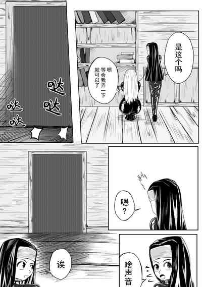 第8頁圖