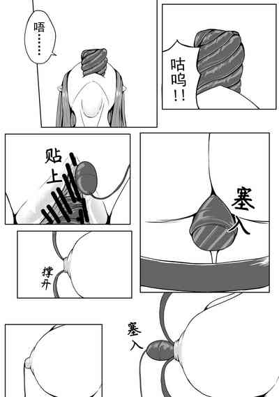 第8頁圖