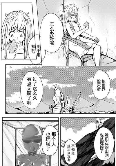 第4頁圖