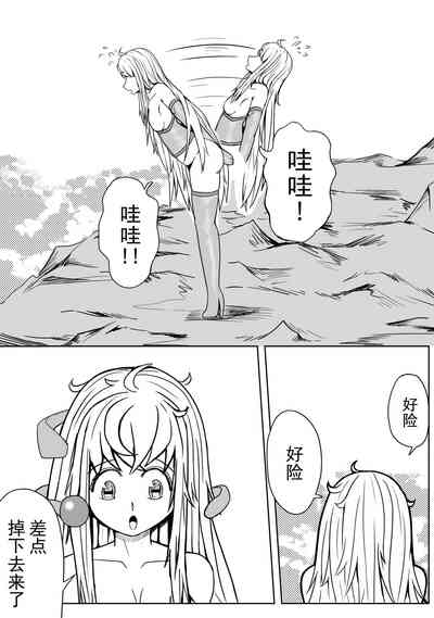 第8頁圖