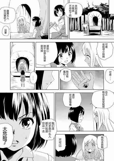 第12頁圖