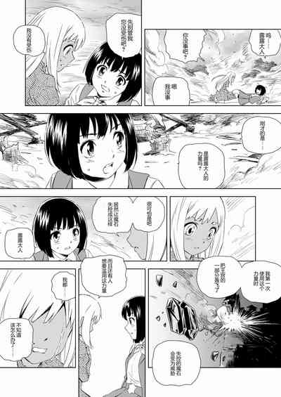 第16頁圖