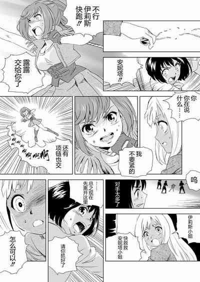 第8頁圖