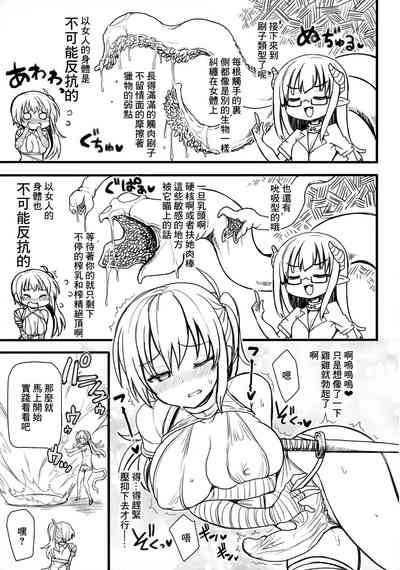第4頁圖