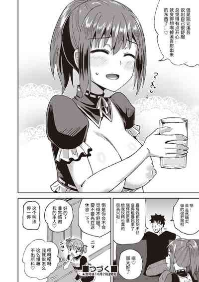 第32頁圖