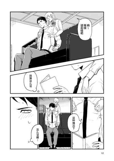 第12頁圖