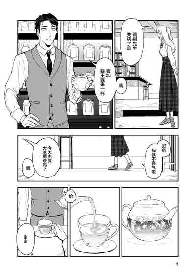 第4頁圖