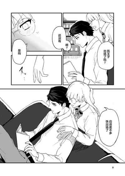 第8頁圖