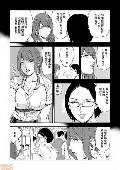 第12页图
