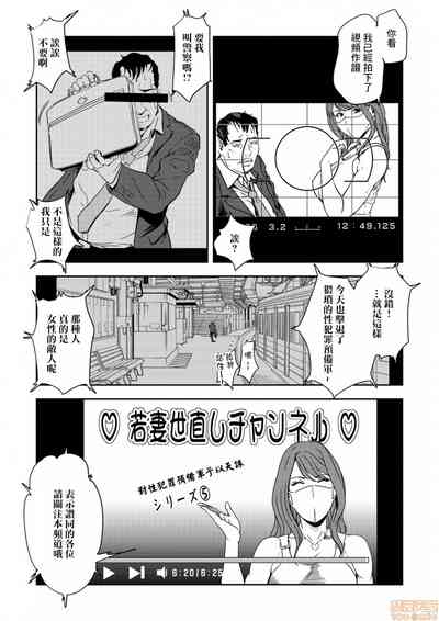 第8页图