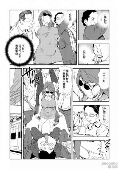 第8頁圖
