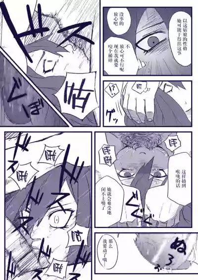 第16頁圖