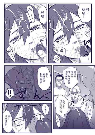 第20頁圖