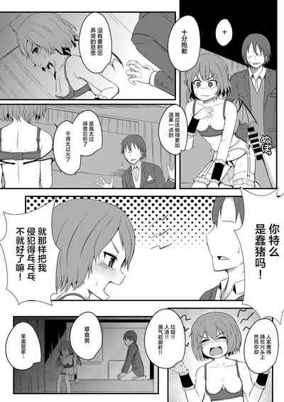 第20頁圖