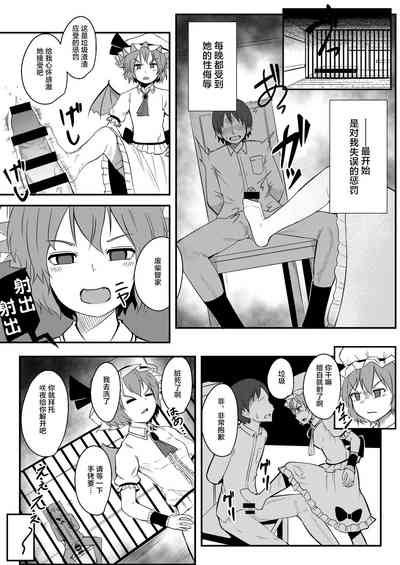 第8頁圖