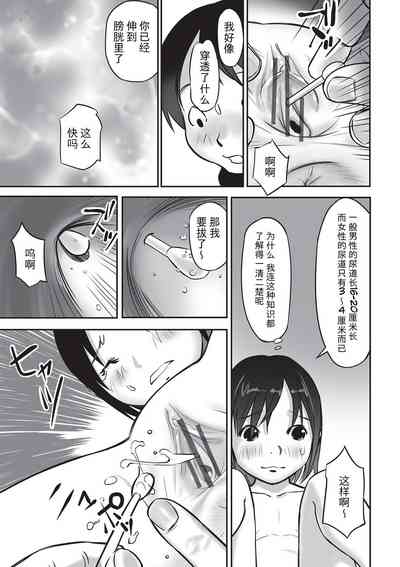 第16页图