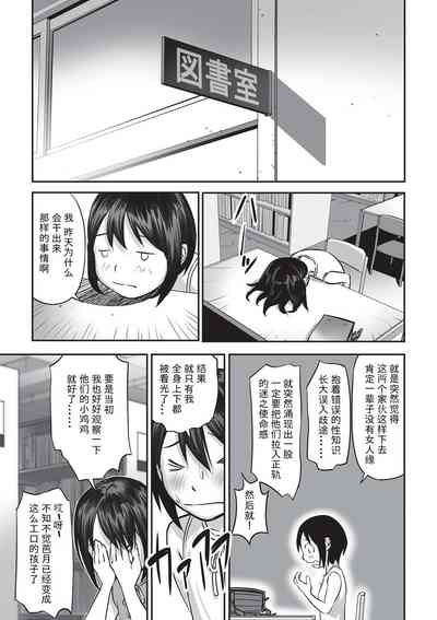 第28页图
