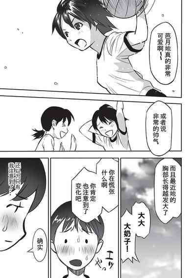 第4页图
