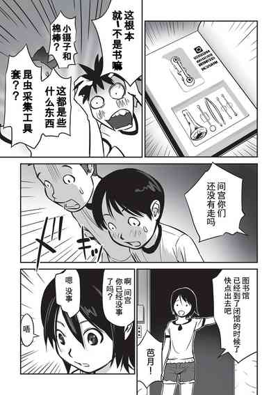 第8页图