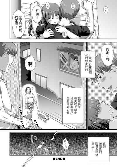 第20页图
