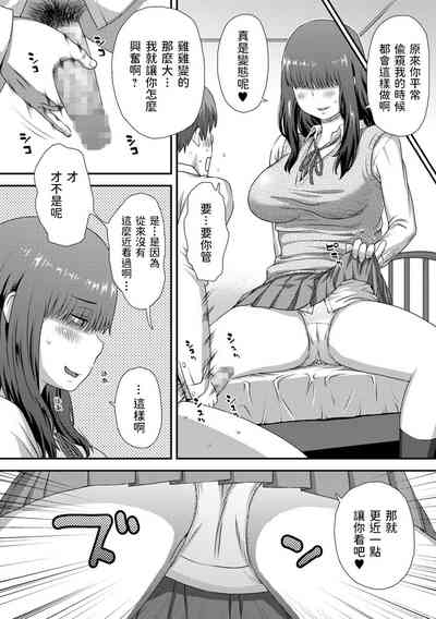 第8页图