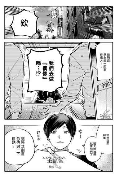 第16页图